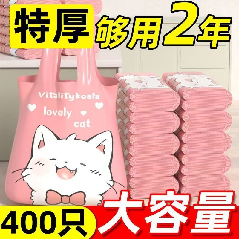 Yuanqi Koala Garbage Bag Household Printed Thickeneded Vest Satchel Large Kitchen Plastic Bag Extra Thick Closing - Image 4